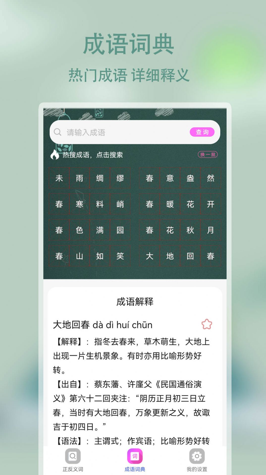 作业答案辅导app手机最新版 v2.3