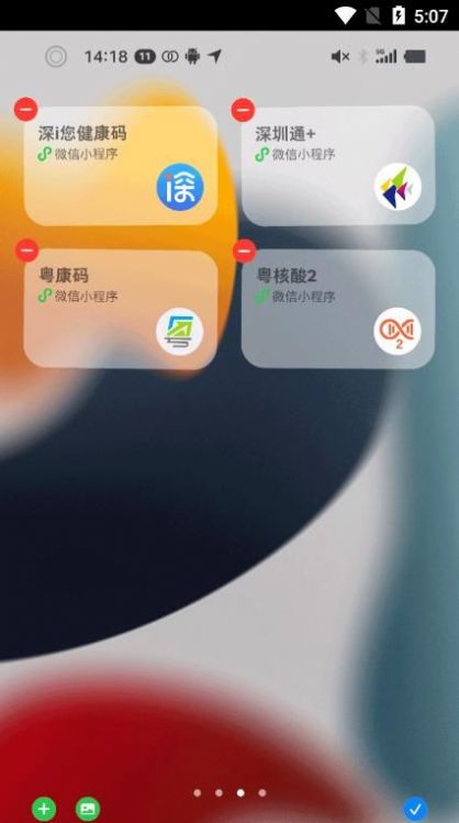 按钮精灵app官方下载 v1.0.11