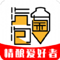 汽泡菌啤酒社区app官方下载 v4.9.1