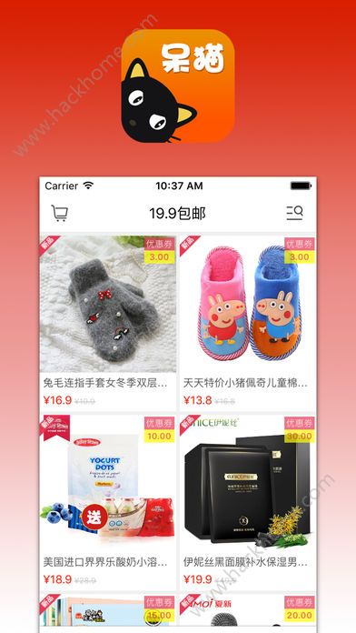 呆猫优选app官方版下载安装 v1.0.0