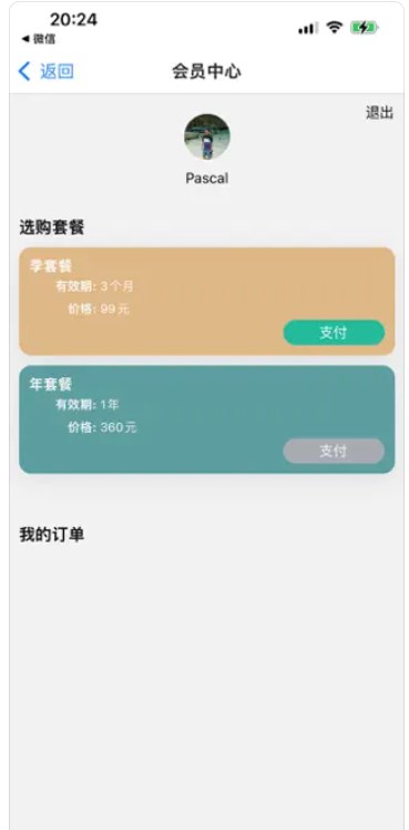 聊天机器人助手app手机版下载 v1.0