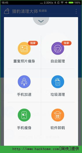 echo回声app官方iOS版 v6.8.3