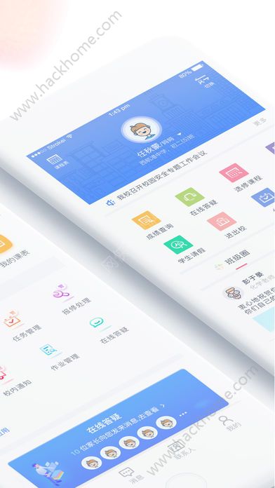 榴莲校园官方app下载手机版 v3.10.3