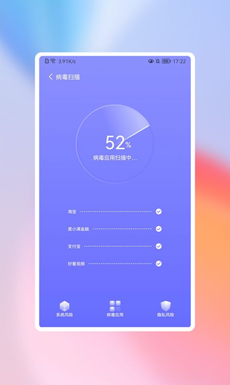 高高净化大师app官方下载 v1.0.0