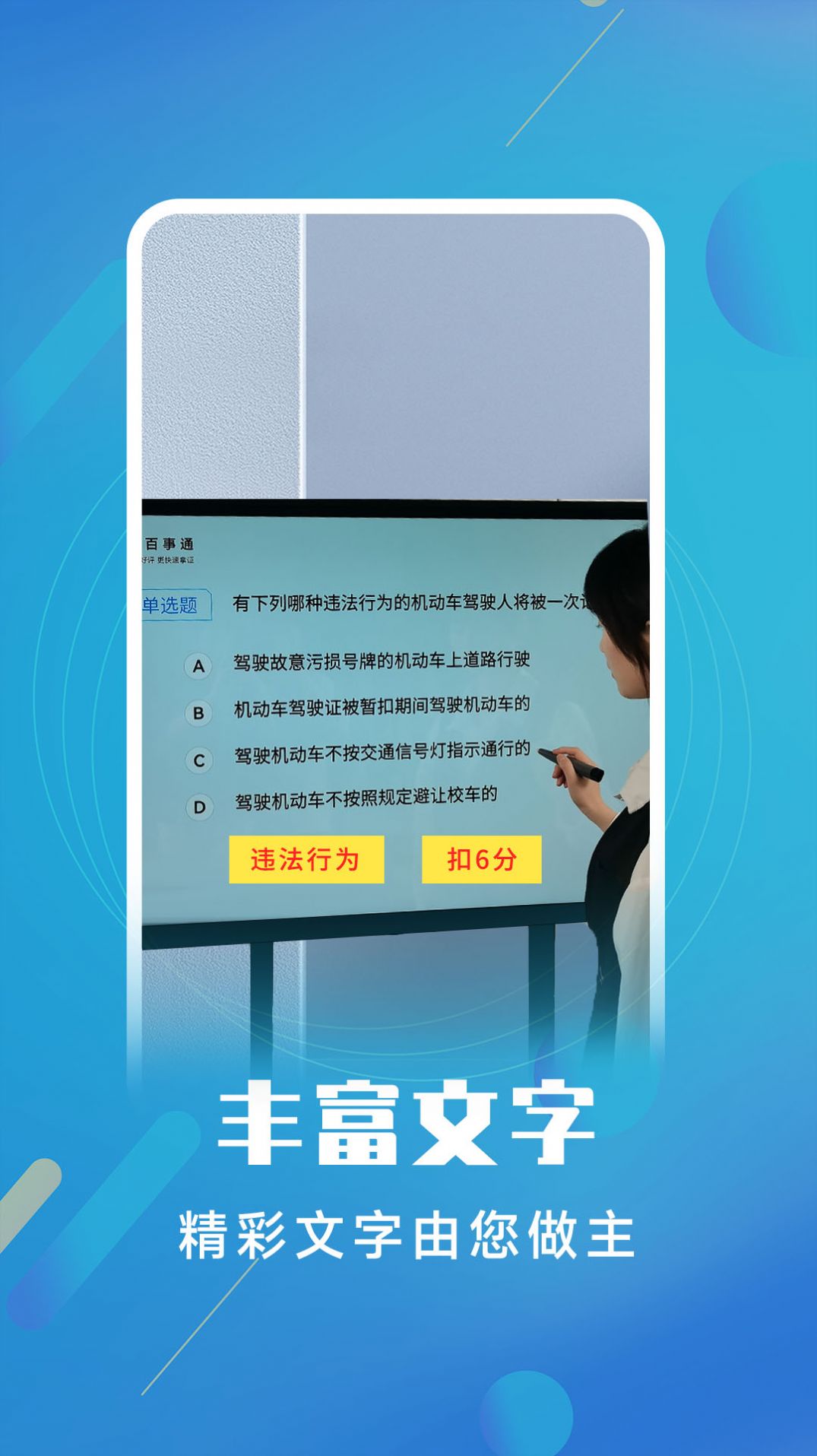 白板标注器app官方下载图片1