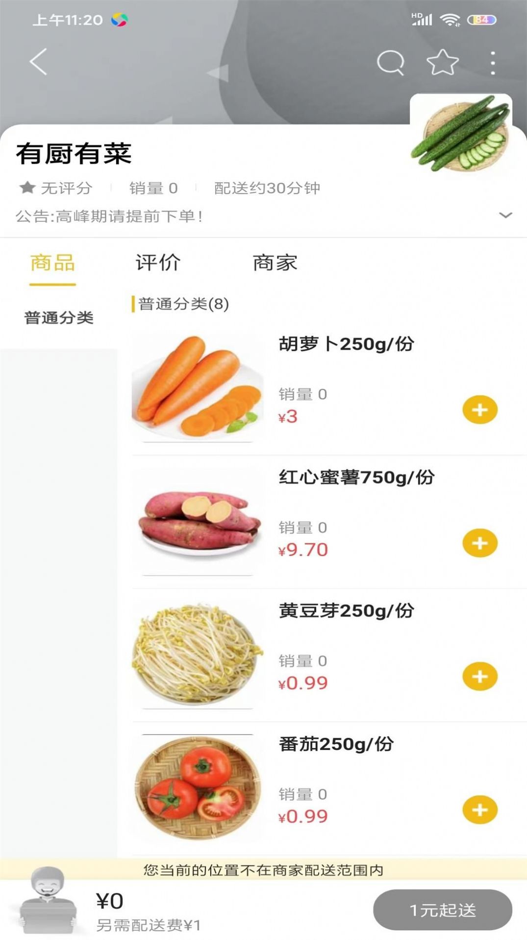 乐享自贡同城服务app下载 v10.3.2