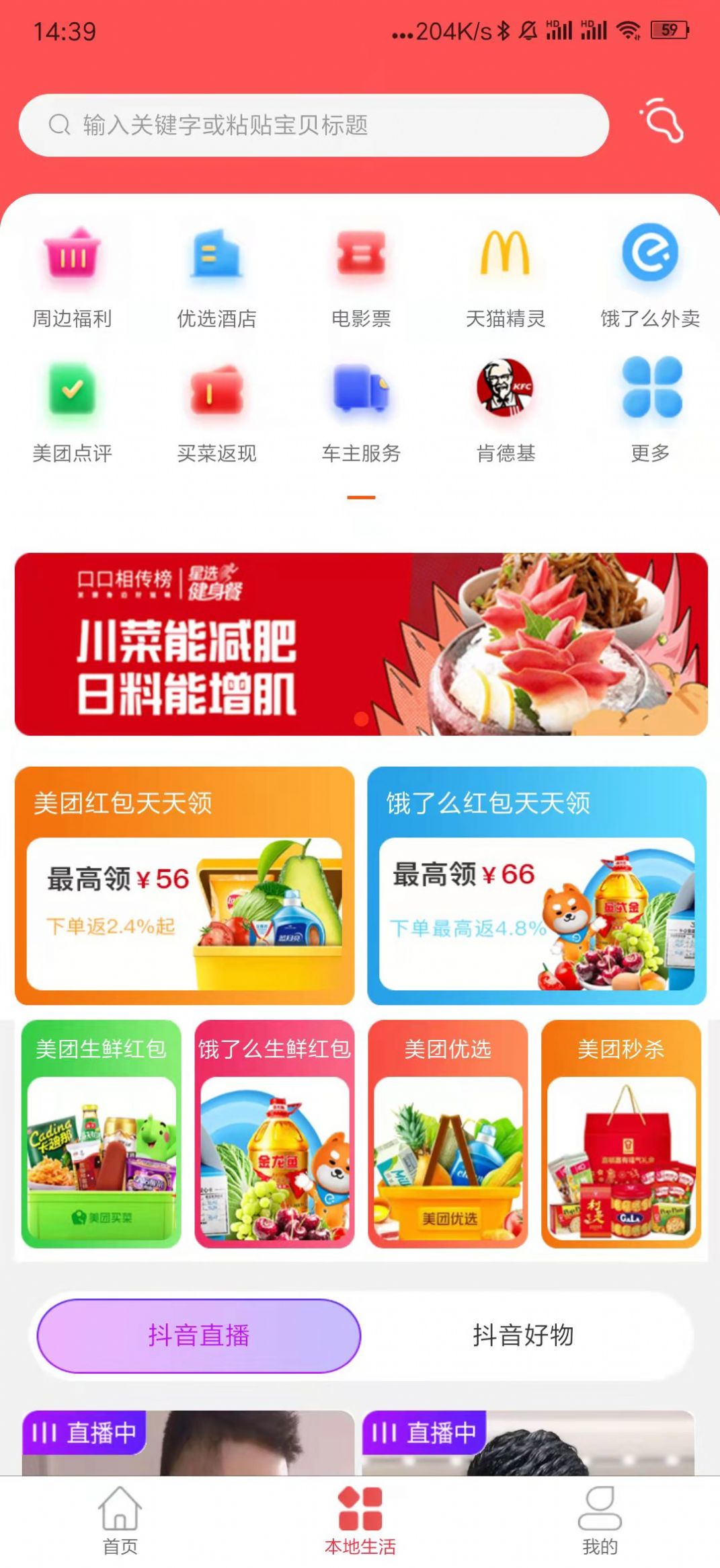 省小多app软件下载图片1