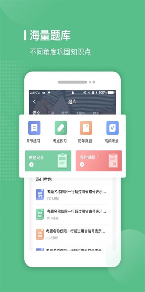 易本学堂app手机版下载 v2.0.5