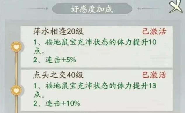 寻道大千新区仙玉使用规划是什么