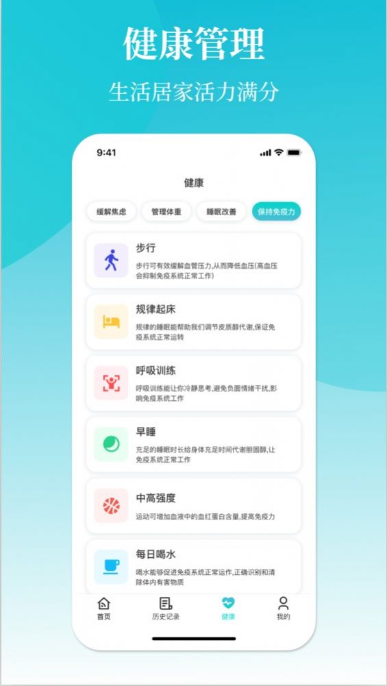 冬夏空调遥控器app手机版下载 v1.0.0