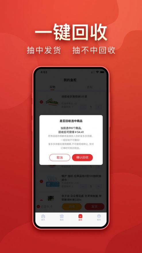 盲多多app最新版下载 v1.0.41