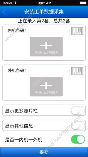 格力派工系统最新版本1.7.6app v1.0