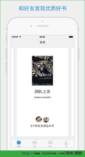 微信读书安卓版app v7.3.2