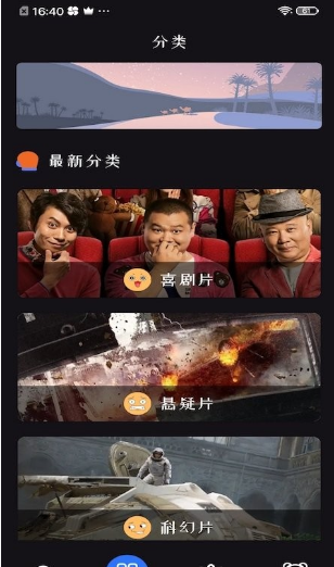 追剧达人TV版app官方 v3.0.3