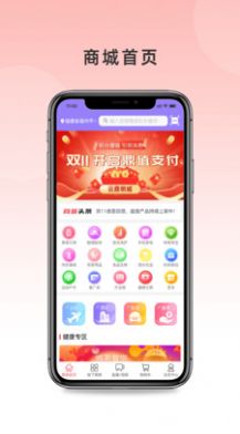 云鼎明城app官方下载图片1