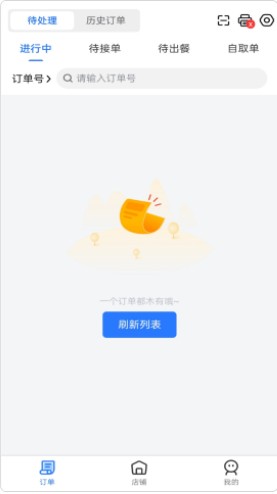 视易成带货平台app官方下载 v1.0.0