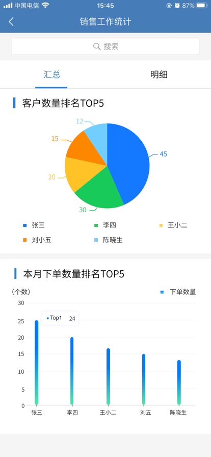 慧包装app软件下载 v1.0