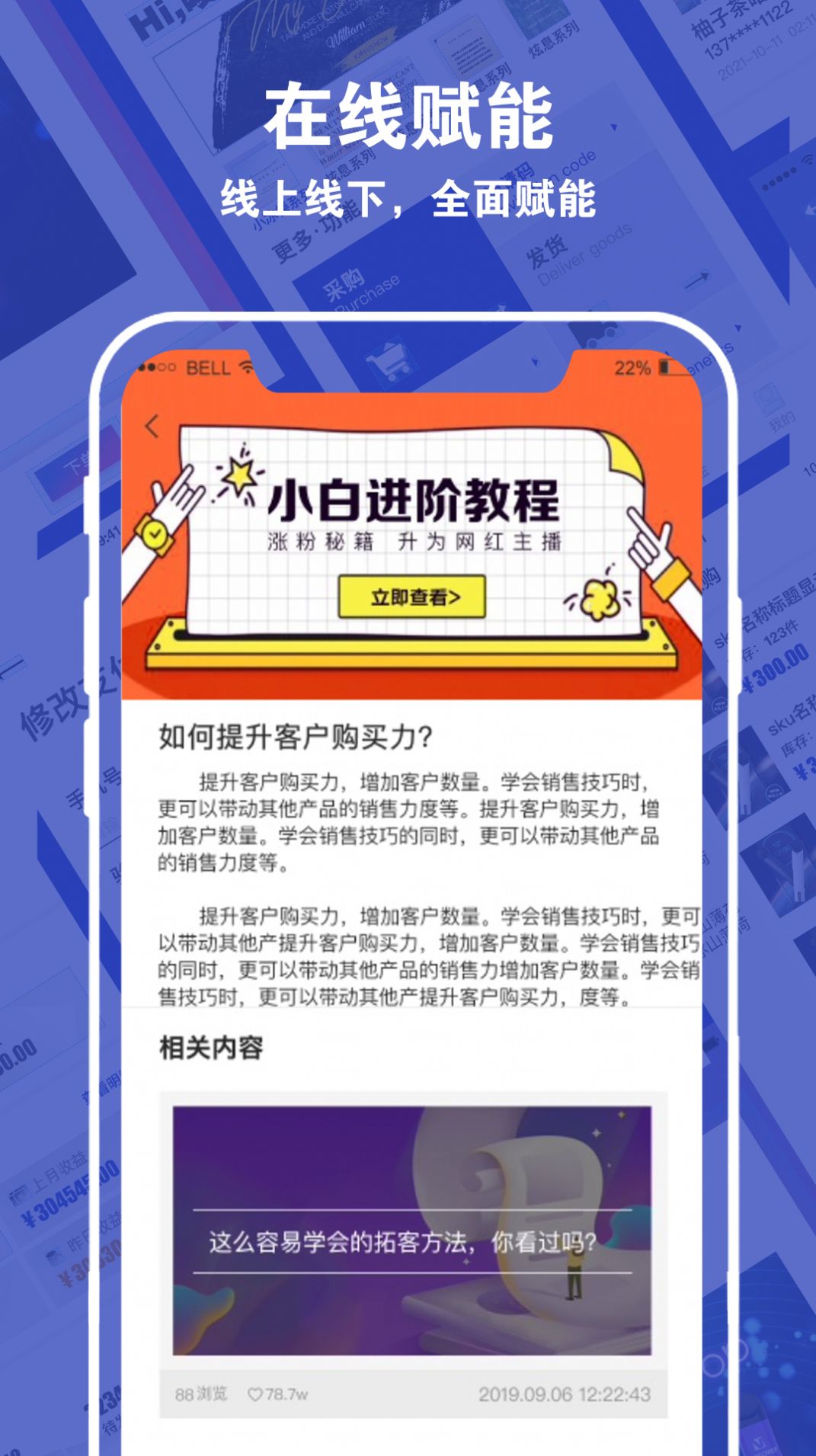 唛客有品app安卓版下载 v1.1.4