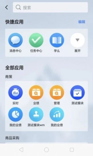 多点来客app店铺管理最新版 v1.9.0