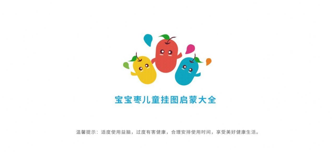 点点学单词app最新版图片1