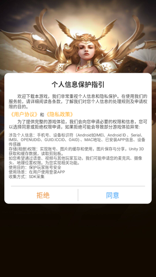 黑魔狱神话手游下载正版 v1.0.8