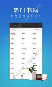 爱读掌阅app官方手机版免费下载 v7.96.0