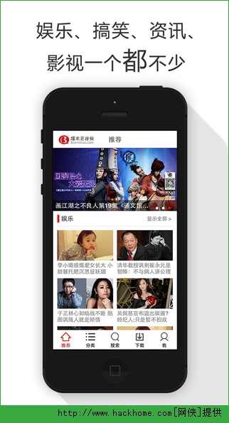 爆米花视频iOS手机版app v12.9.0.0