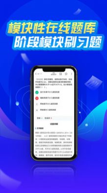 神州国开APP学习最新版图片1