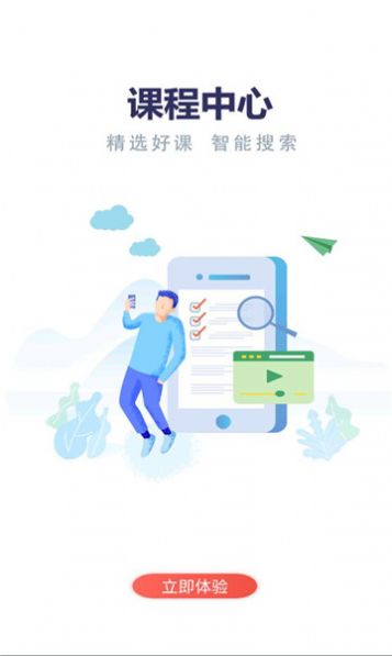 云上丹桂线上培训平台官方app下载 v7.5.7