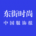 东街时尚百货商场app官方下载 v1.2.5