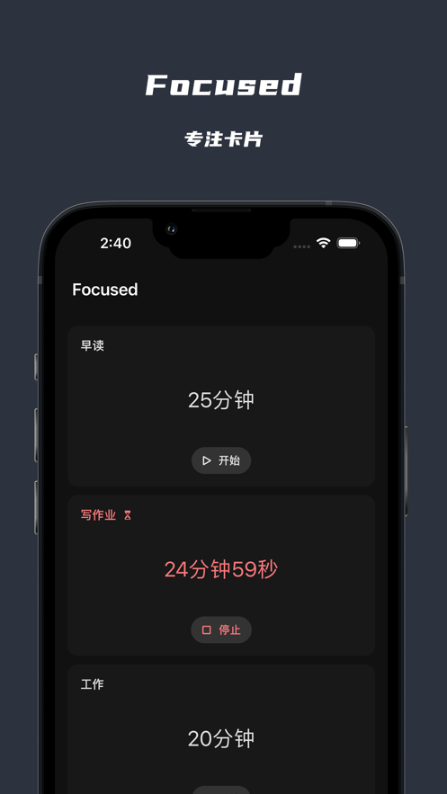 番茄待办Lite app官方下载 v1.0.1