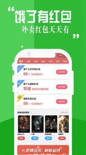 超级帮手购物app官方下载 v1.0.0