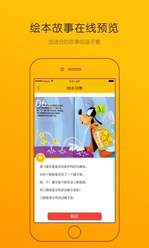 Luka阅读养成官方app下载手机版 v2.32.2