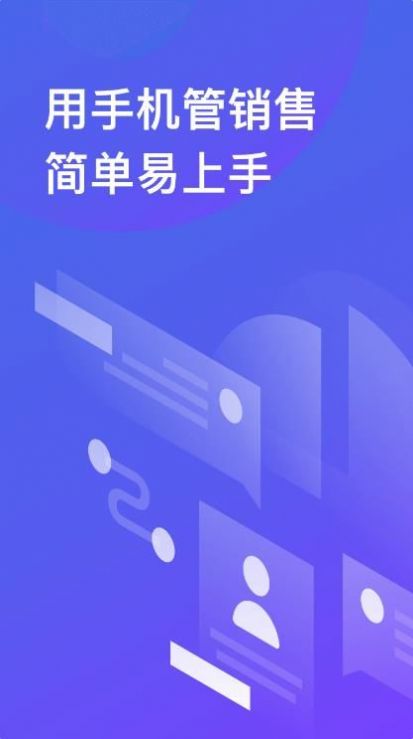 Bo5全站宝app软件下载 v1.0