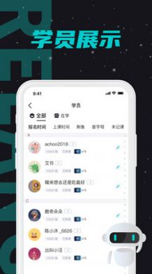 热浪管家艺术教育app官方版下载 v1.4.0