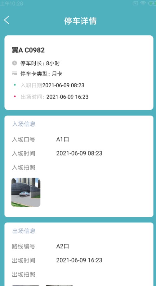 享楷企小智企业办公app官方下载 v1.0