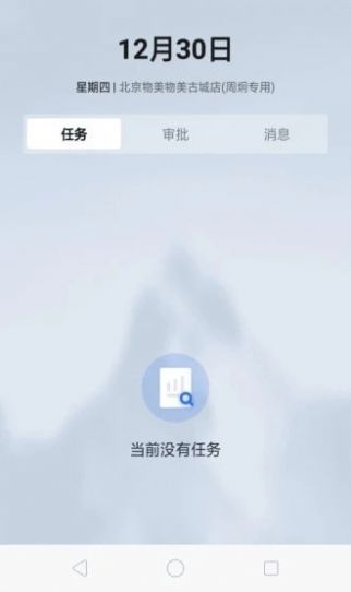 多点来客app下载苹果版手机版图片1