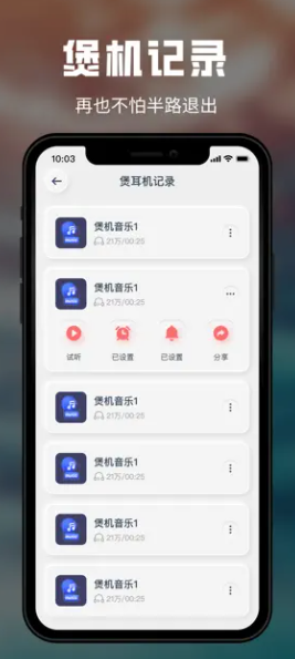 红红的手指软件安卓版下载 v1.0