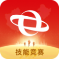 技能竞赛app官方版下载 v1.0.0