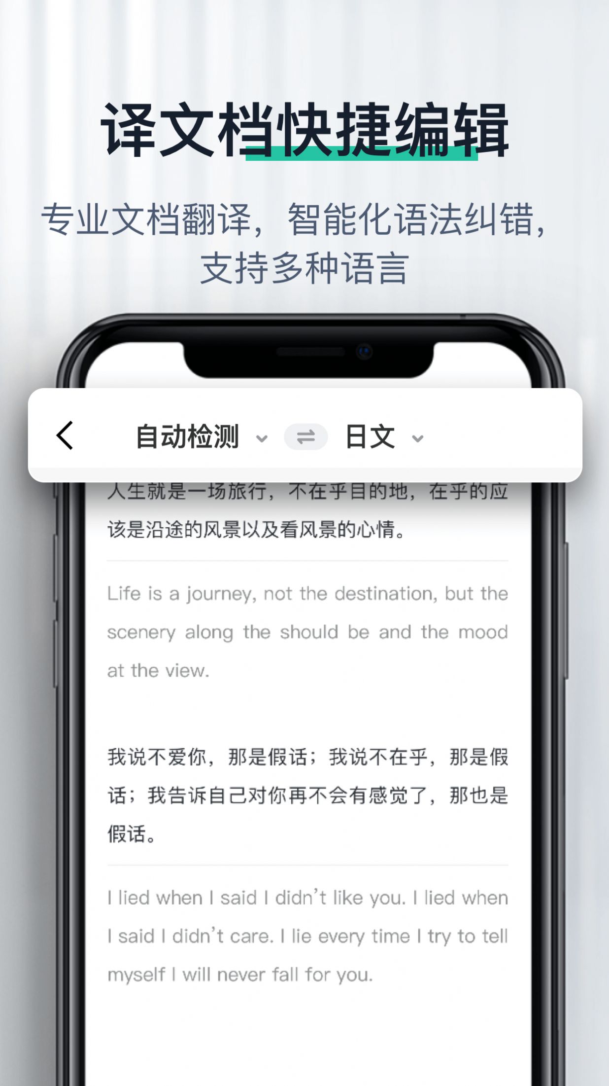 爱智能扫描app官方版下载 v1.0.0