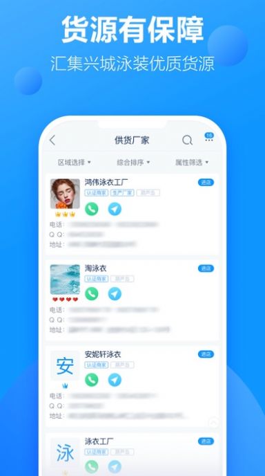 有多网购物app官方下载 v2.3.3