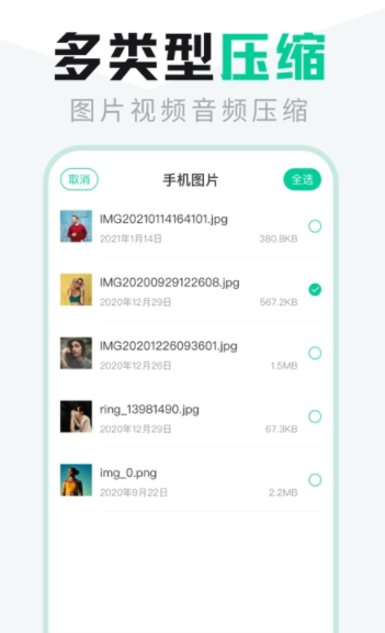 EX文件管理app官方版下载 v4.2.3