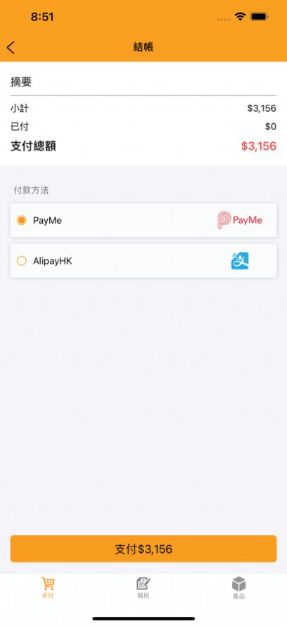 明道教育app官方版下载 v1.0.0