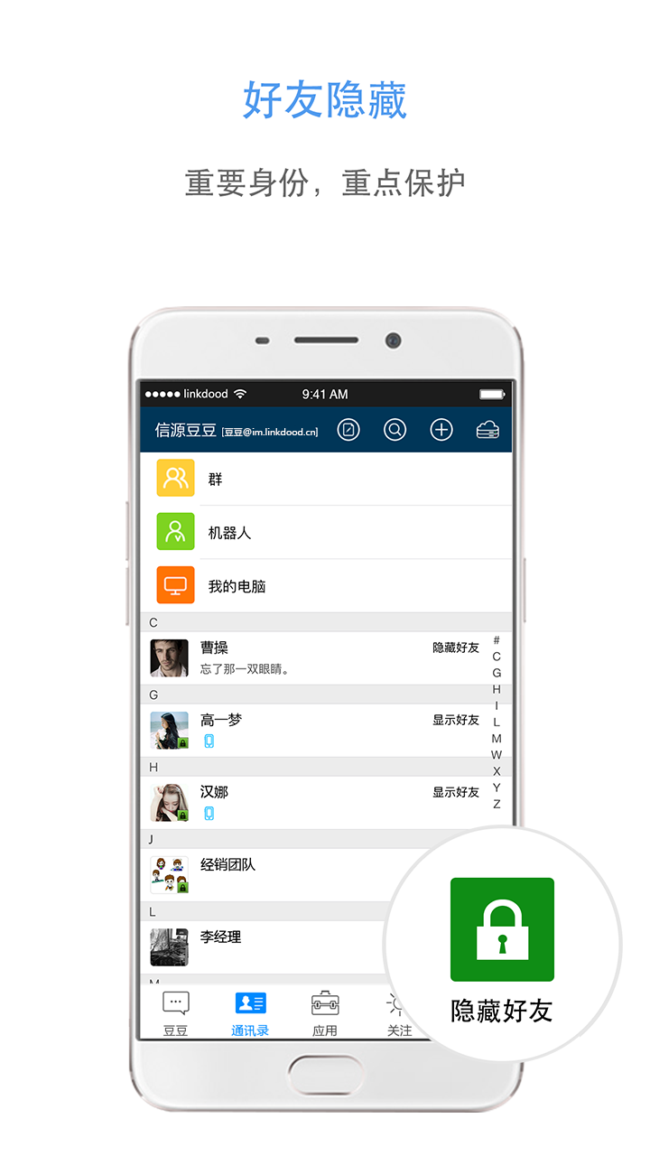 信源豆豆app官方下载 v6.0.4.5