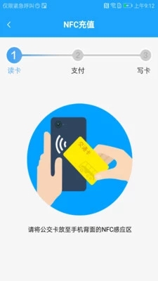 湘行一卡通官方app安卓版下载 v2.4.02