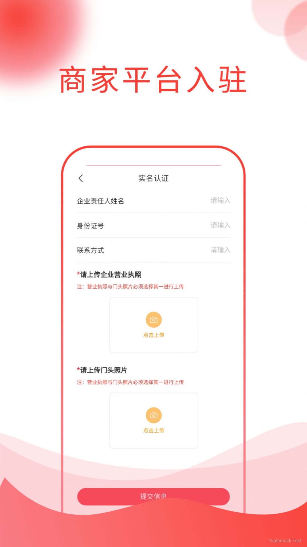 锐思邦汽配软件app官方下载 v1.0.1