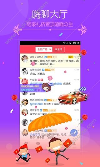 蜜趣app下载官方手机版 v3.1.5