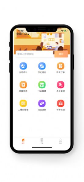 中国电信好码齐4.7.6app最新版本官方下载 v4.7.6