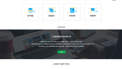 新创协同办公管理系统app手机版下载 v1.0.1