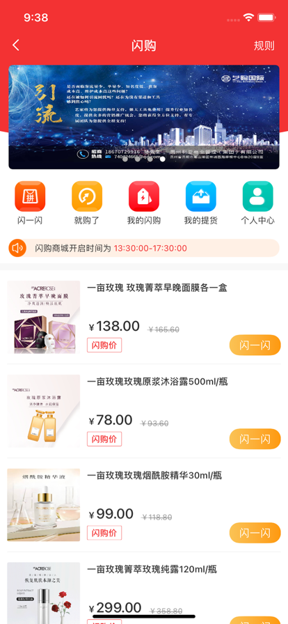 云家生活购物app官方版下载 v1.1